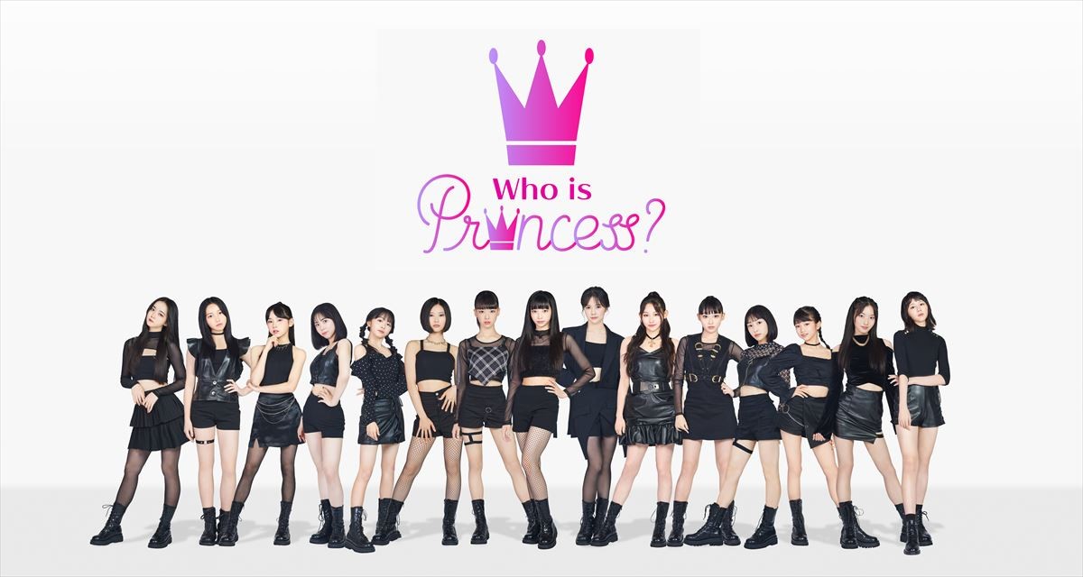 15名の少女がデビュー5枠をかけてサバイバルバトル　日本テレビ新ガールズグループ番組、司会は西川貴教