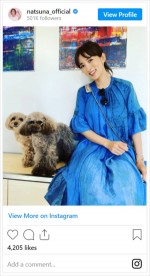 夏菜、愛犬と一緒に笑顔で妊娠を報告　※「夏菜」インスタグラム