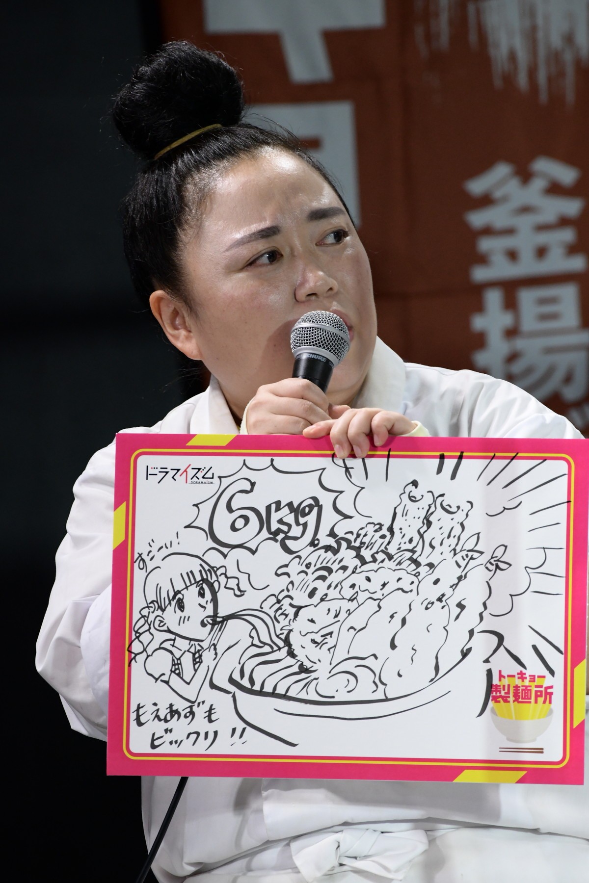 吉野北人、地上波連ドラ初主演に手応え「自分の幅を広げてくれる役だった」