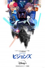 『スター・ウォーズ：ビジョンズ』野沢雅子ら声優集結　9.24特別番組配信