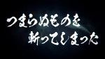 テレビアニメ『ルパン三世 PART6』キャラクターPVカット（石川五ェ門）