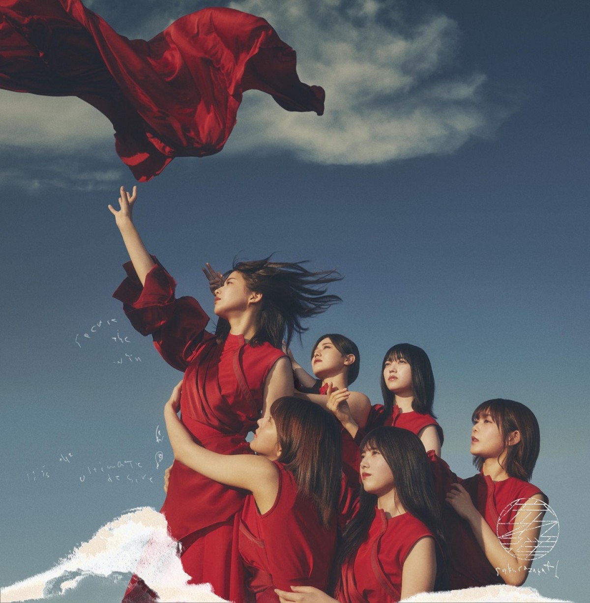 櫻坂46、3rdシングル「流れ弾」　ジャケットアートワーク公開