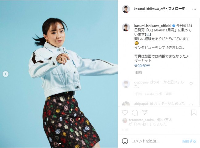 卓球・石川佳純のモデル風グラビアショットに反響「めっちゃキレイ 