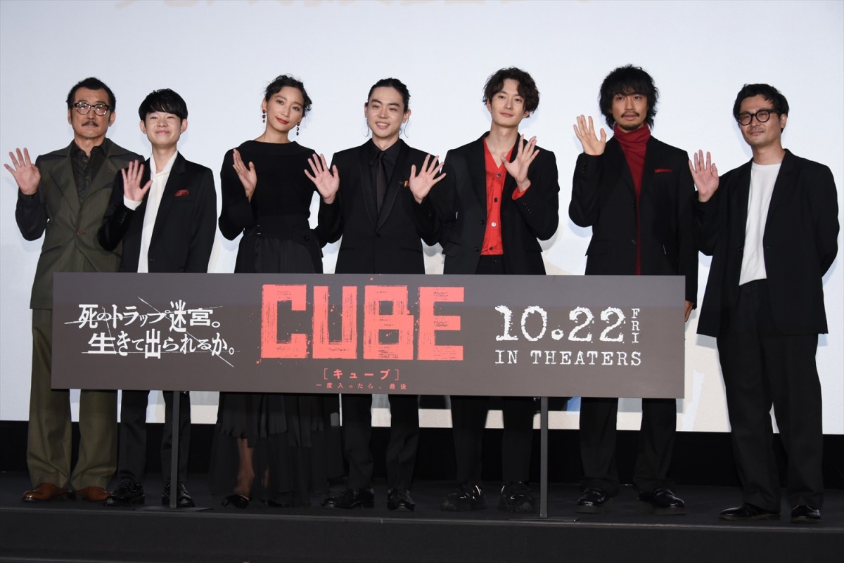 菅田将暉、杏の提案で『CUBE』現場にゲームを持ち寄り「楽しく遊んだ」