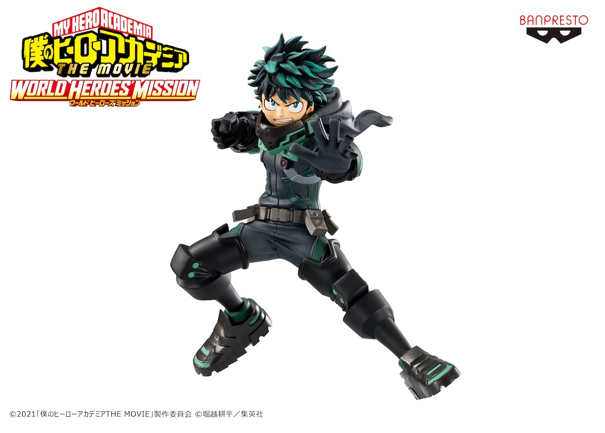 『僕のヒーローアカデミア』劇中衣装フィギュア