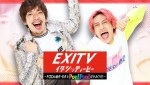 『EXITV～FODの新作・名作をPon！Pon！見せまくり！～』ビジュアル