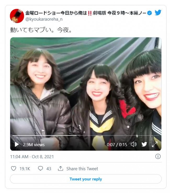 橋本環奈、若月佑美、清野菜名 『今日俺』“マブい”3ショット動画に反響
