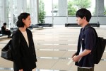 ドラマ『SUPER RICH』第1話より