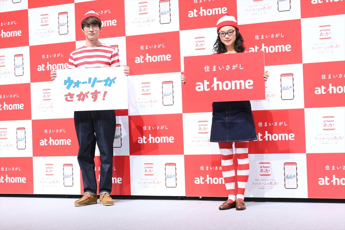 坂口健太郎「まさかウォーリーになれるとは」 古川琴音とキュートなコスプレ披露