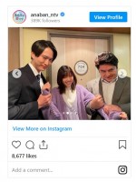 西野七瀬、“犯人確保”も笑顔　※『あなたの番です』インスタグラム