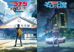 名探偵コナン『犯人の犯沢さん』『ゼロの日常』テレビ放送＆Netflix配信決定