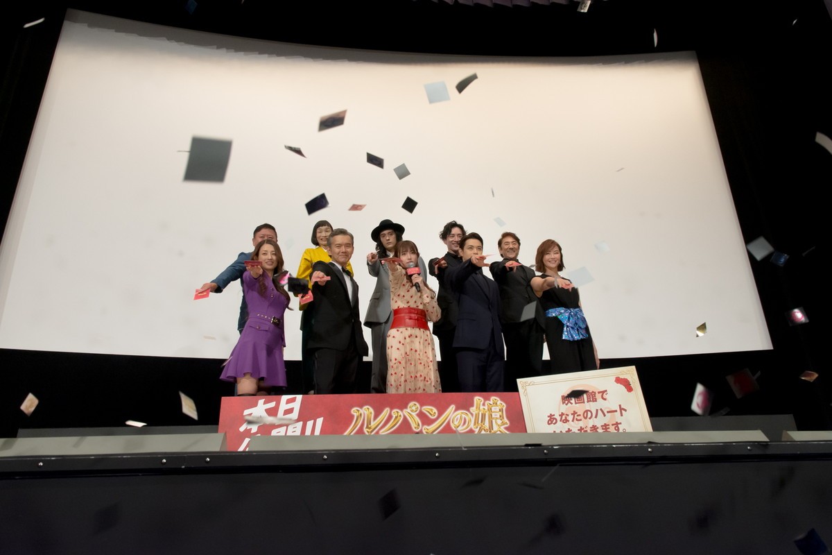 深田恭子、『ルパンの娘』は“宝物”のような作品「呼ばれたらまた仮面を着けて」