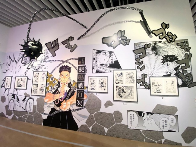 写真）『鬼滅の刃』初の原画展スタート！ 不気味な“無限城”まで