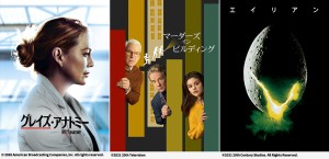 ディズニープラス「スター」おすすめ作品紹介！