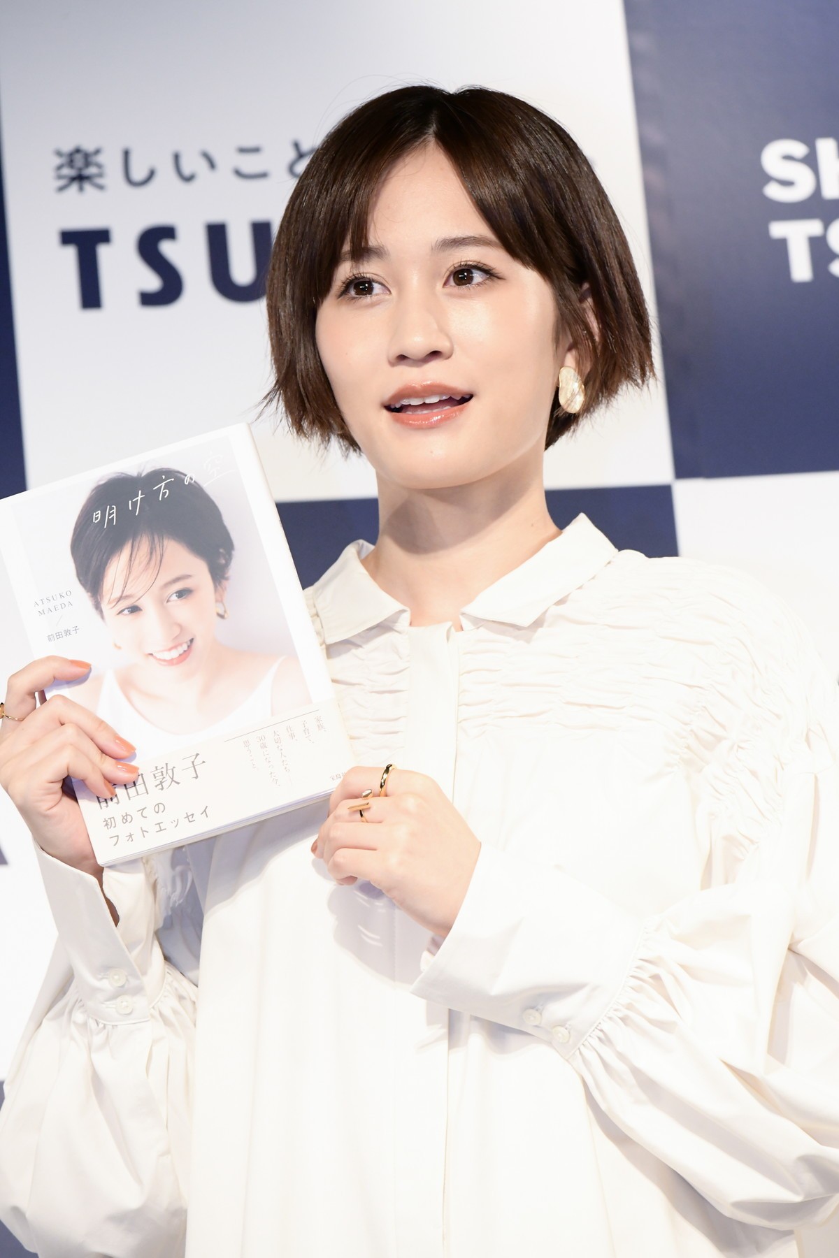 前田敦子、元夫・勝地涼との関係は「親友」　独立には秋元康の後押しも