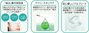 アピュー マデカソ CICAケアシリーズ