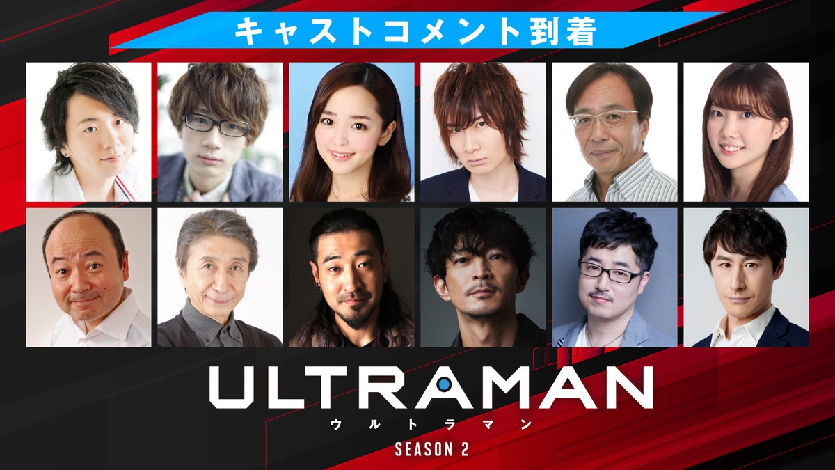 『ULTRAMAN』前野智昭、タロウ役で出演決定　6戦士集結のティザーPVも解禁