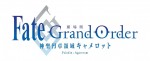 『劇場版 Fate／Grand Order ‐神聖円卓領域キャメロット‐ 後編 Paladin； Agateram』ロゴビジュアル