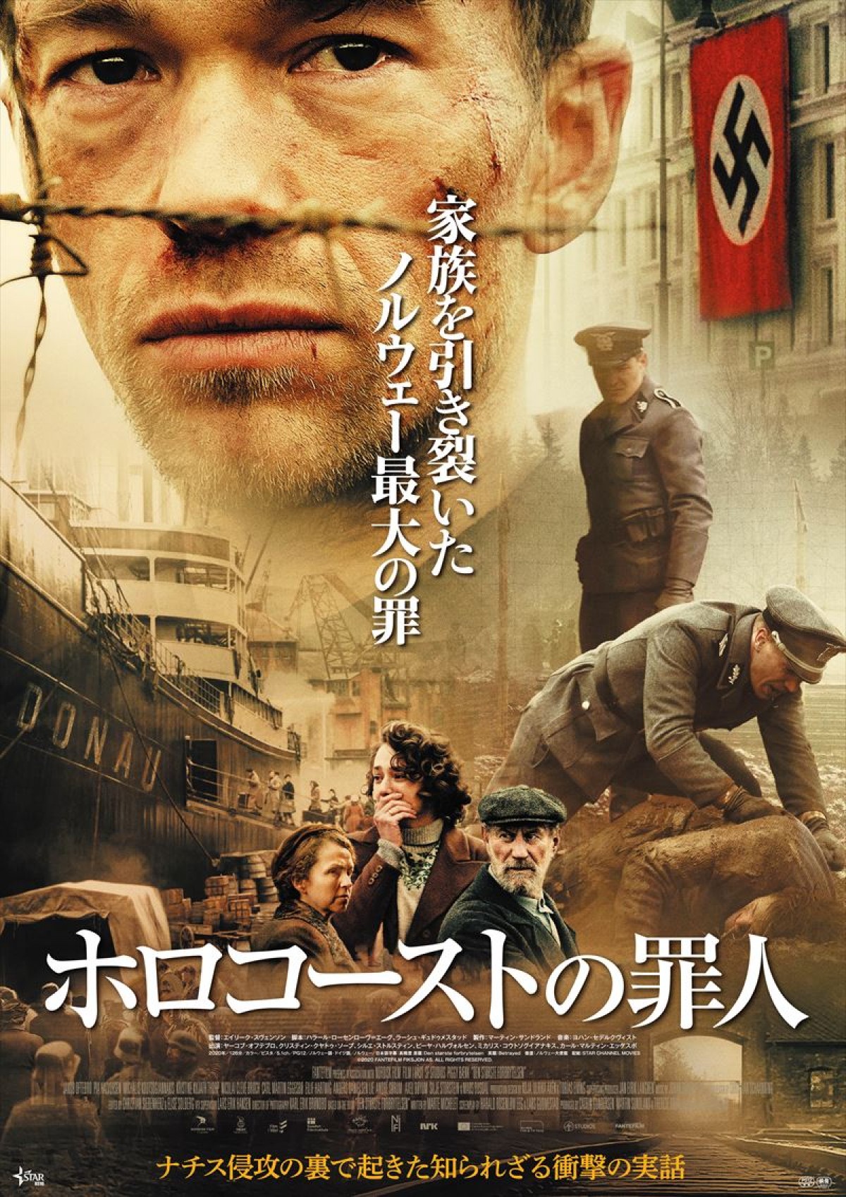 イギリスで最も見られた新作ドラマやスティーヴン・キング原作作品も！　話題のドラマ続々配信