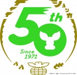 ショッカーも50年ロゴ