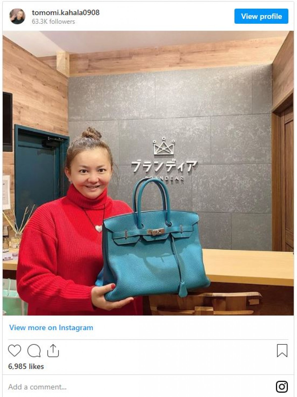 華原朋美、2歳息子に1600万円のフェラーリ購入　驚きのお金の使い方