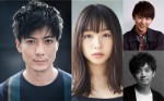 『君と世界が終わる日に』Season3　新キャストに玉山鉄二、桜井日奈子、須賀健太ら