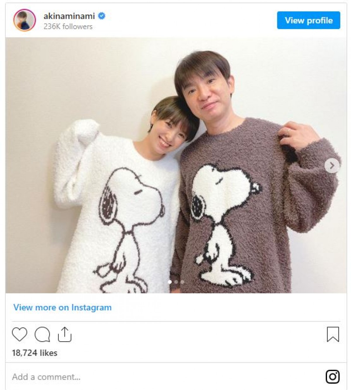 “いい夫婦の日”　南明奈＆濱口優、おそろいスヌーピーコーデ　見つめ合う2ショットに反響