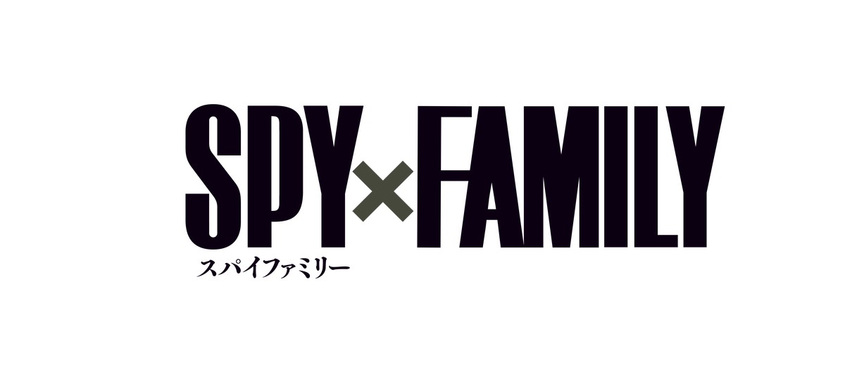 『SPY×FAMILY』作者描き下ろしアニメ化イラスト公開　グッズプレゼントも実施