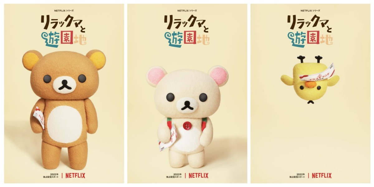 『ジョジョ』『七つの大罪』『タイバニ』ほか注目アニメ新情報＆PV続々解禁