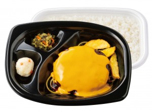 ほっともっとハンバーグ弁当