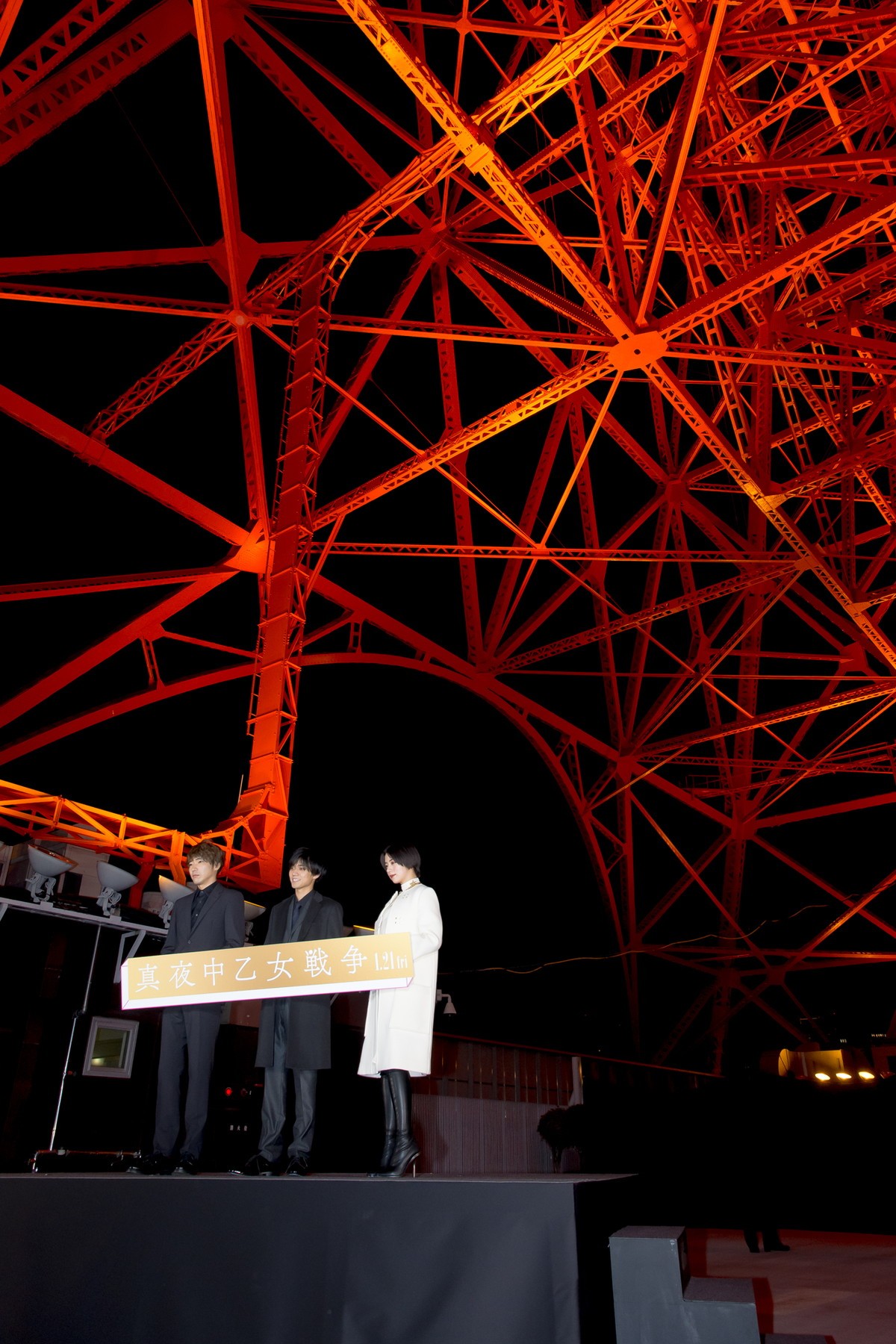 キンプリ・永瀬廉、初の東京タワーを真下から見上げ「見ちゃいけないもの見てる気が」