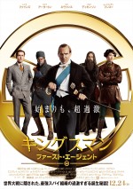 12月25日～26日の全国映画動員ランキング2位：『キングスマン：ファースト・エージェント』