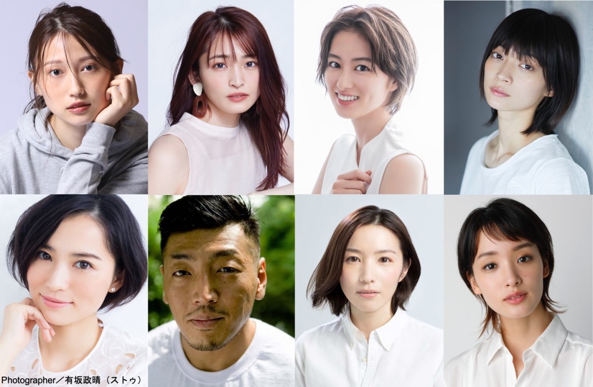 ドラマ『真夜中にハロー︕』(テレビ東京系)にゲスト出演する(上段左から)⼤野いと、岡本玲、⾼⽉彩良、⽥中真琴(下段左から)市川由⾐、後藤剛範、徳永えり、剛⼒彩芽