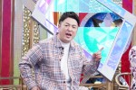 7日深夜放送『超無敵クラス』（日本テレビ系）に出演する水田信二（和牛）