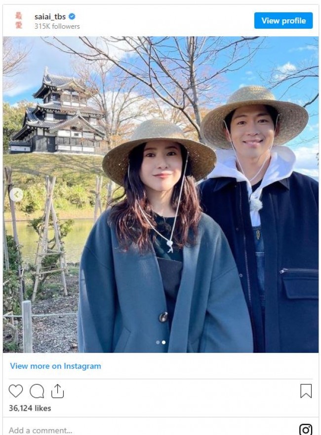 最愛 吉高由里子 松下洸平 おそろい帽子 ポーズに 夫婦に見える 最強コンビ の声 21年12月12日 写真 クランクイン