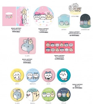 『ちいかわ POP UP STORE』