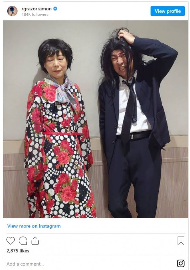 椎名林檎 宮本浩次 ものまねの椿鬼奴 Rgに反響 爆笑でした 大好きすぎる 21年12月12日 写真 エンタメ ニュース クランクイン