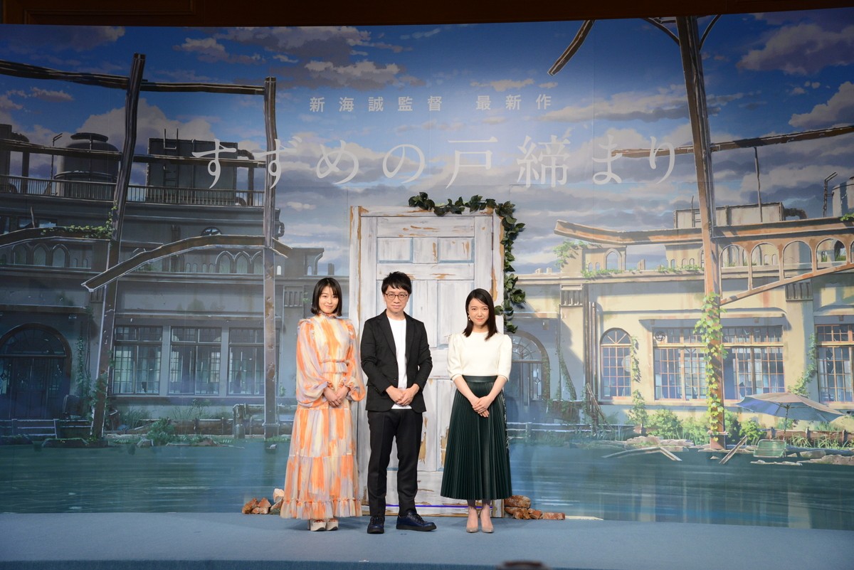 新海誠最新作『すずめの戸締まり』2022年秋公開決定　“扉を閉じる”アクションムービー