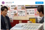 空（町田啓太）＆優（赤楚衛二）の“サシ飯”シーン　カット後の笑顔も注目　※ドラマ『SUPER RICH』公式インスタグラム