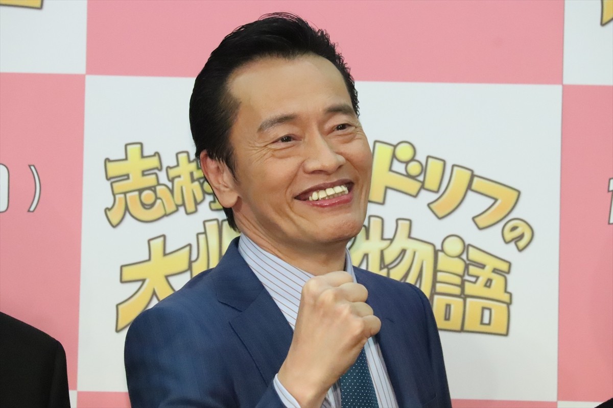 志村けんさん演じた山田裕貴、「ドリフが蘇ったと思ってもらえるようなドラマになれば」
