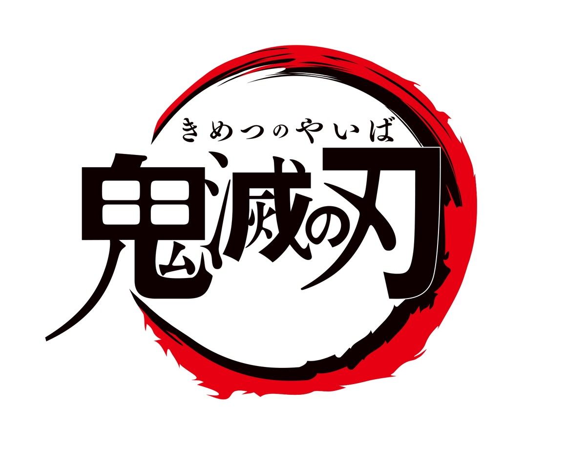 ＜紅白歌合戦＞『ドラクエ』『鬼滅の刃』『エヴァ』集結　「カラフル特別企画」実施