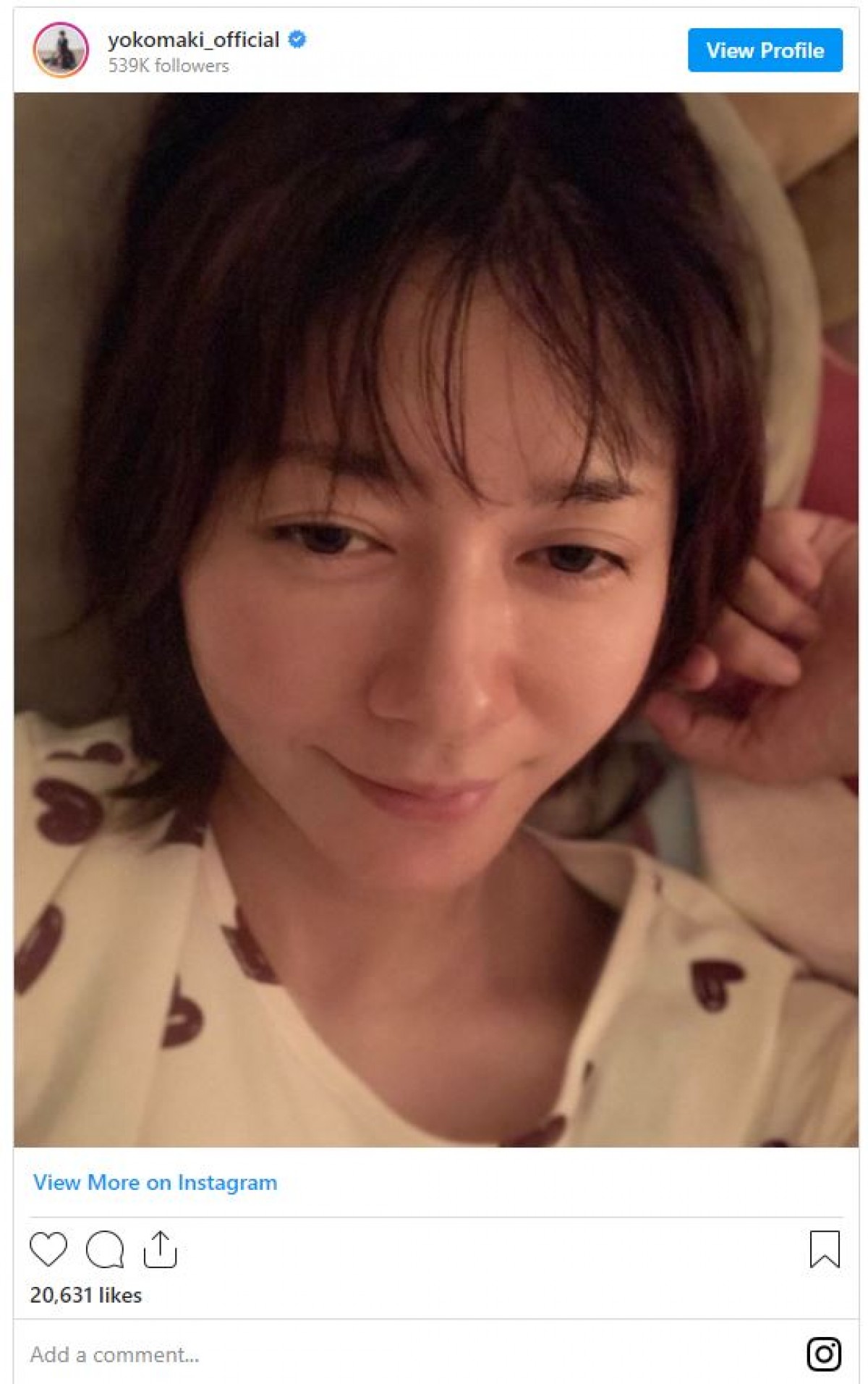 真木よう子「おやすみ」まったりベッドタイム写真にファンもん絶「かわいすぎ」