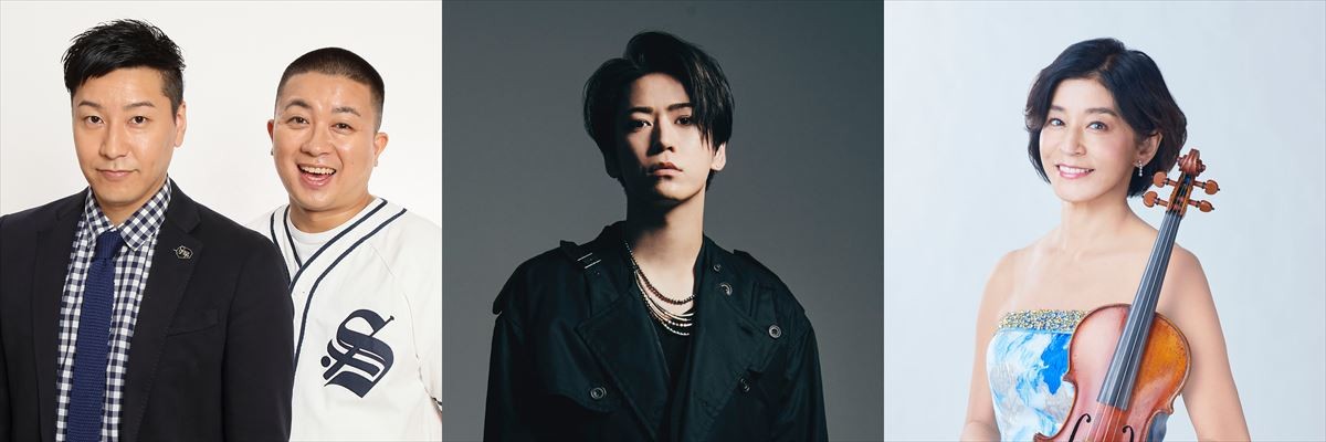 『一撃解明バラエティ ひと目でわかる!!』に出演する(左から)チョコレートプラネット、亀梨和也、高嶋ちさ子