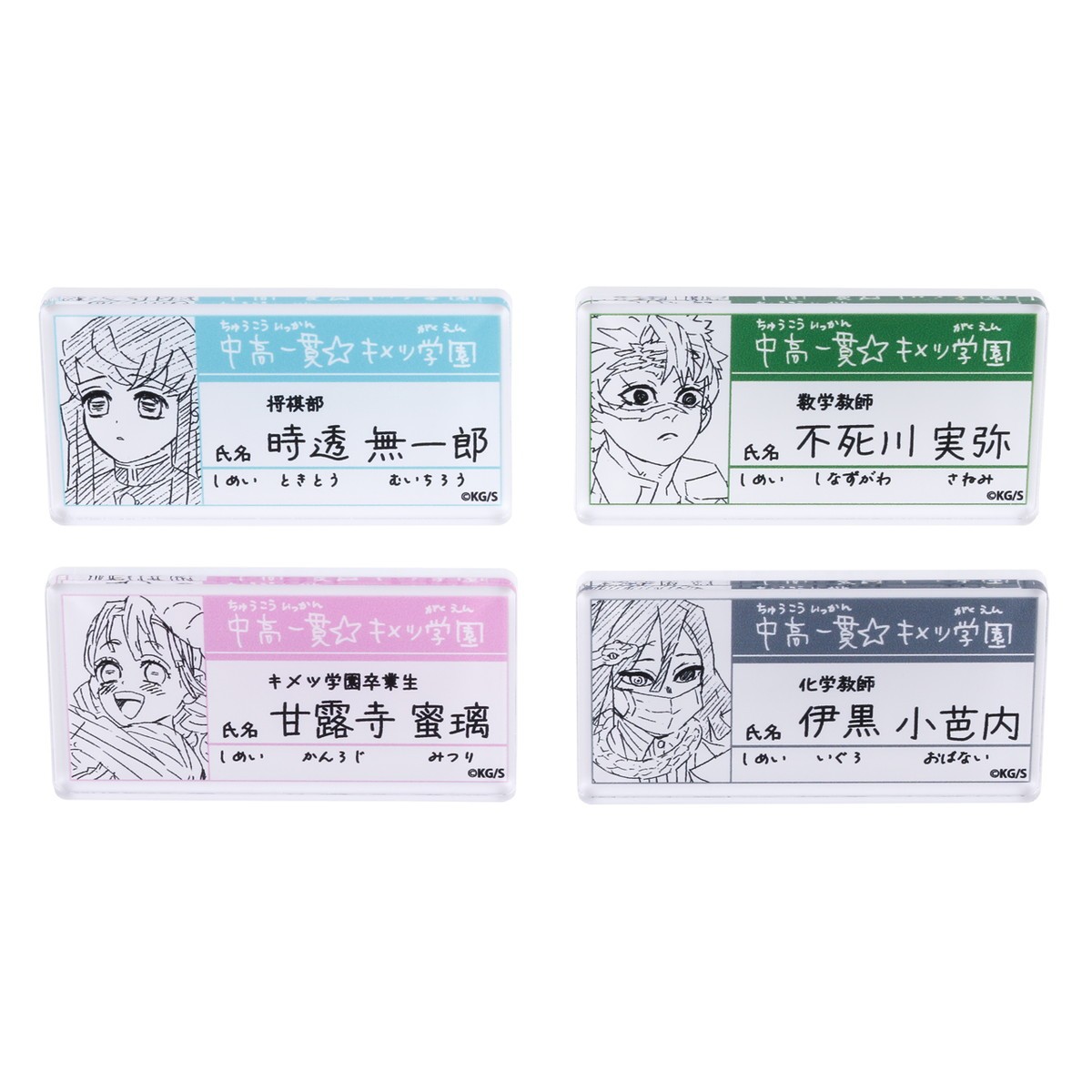 『鬼滅の刃』原画展チケット抽選は9.11正午より　新商品も大量初公開