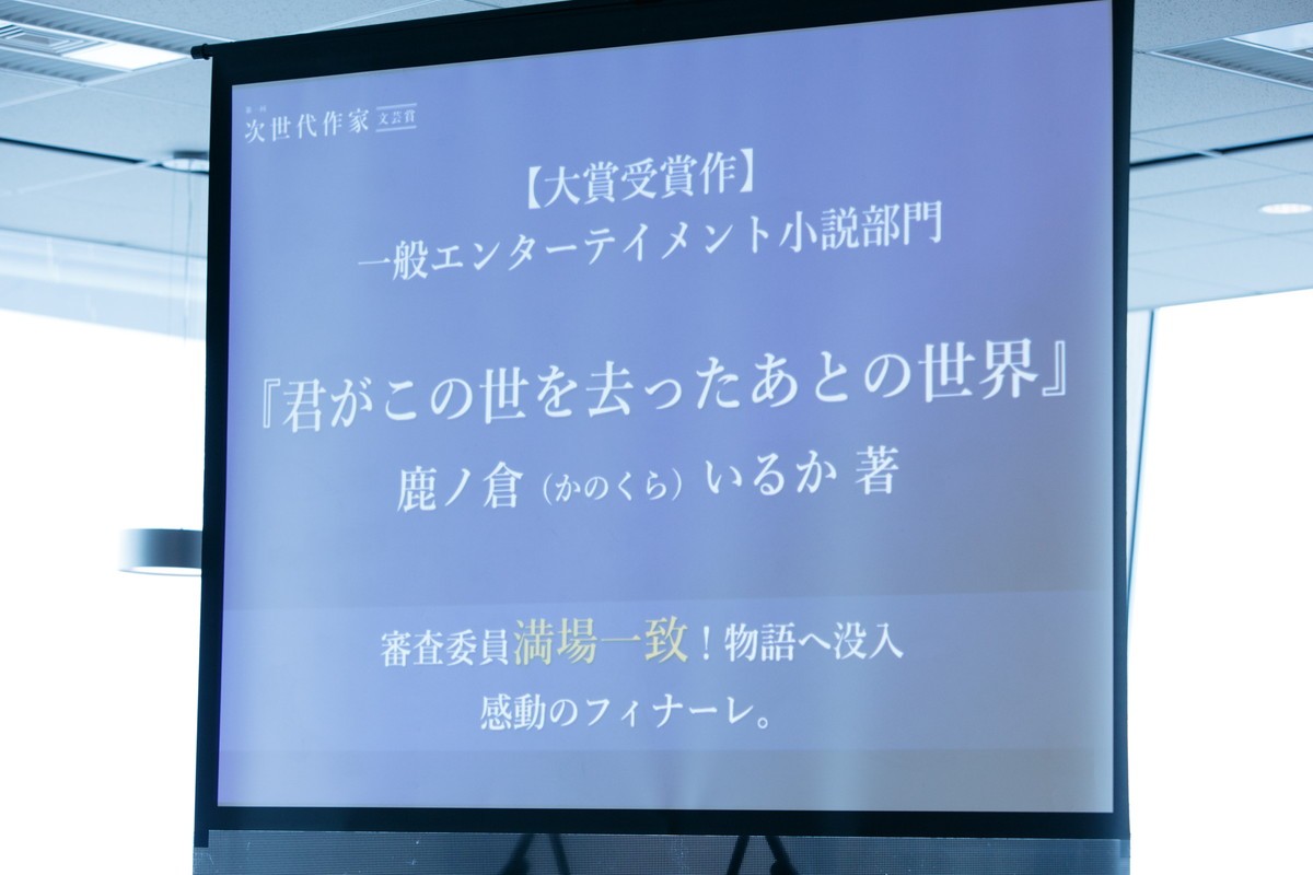 神木隆之介、映像化作品の“原作ファン”に共感「ここだけは譲れないんだよな」