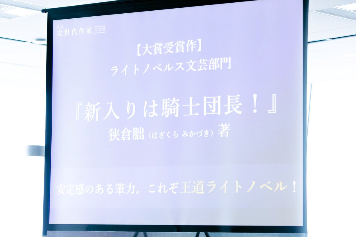 神木隆之介、映像化作品の“原作ファン”に共感「ここだけは譲れないんだよな」