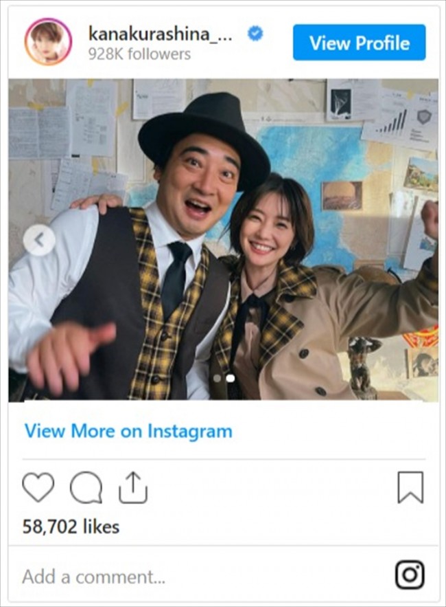 倉科カナ 同志 ジャンポケ 斉藤と再会2ショットに反響 最高の笑顔 21年9月7日 写真 エンタメ ニュース クランクイン