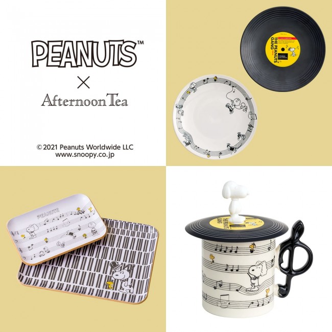 スヌーピー×音楽モチーフが可愛い！ 「Afternoon Tea LIVING」コラボグッズ発売へ