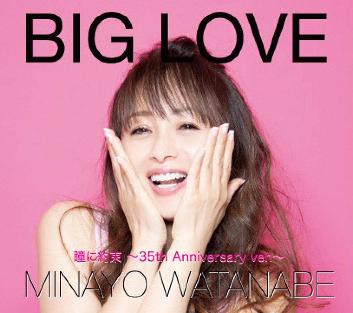 ソロデビュー35周年・渡辺美奈代、「できる限り続けたい」アイドルでいることにこだわる思い