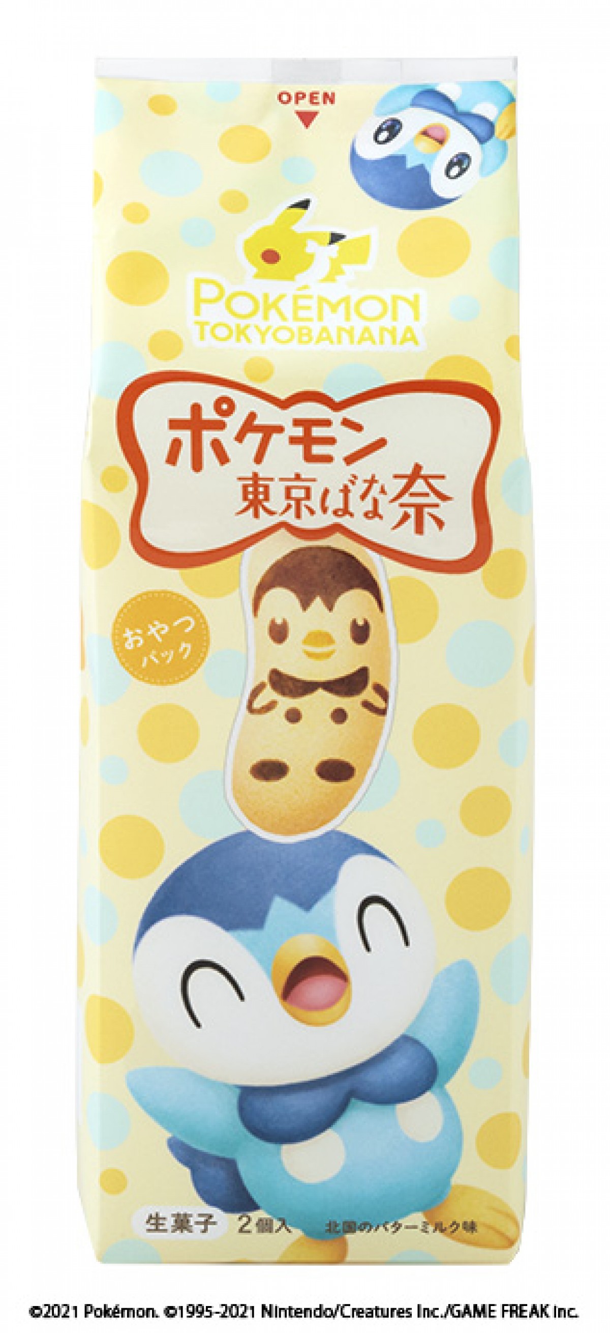 ポケモンのポッチャマの「東京ばな奈」登場！